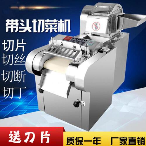 全自动多功能土豆切片切丝机660带机头不锈钢商用电动离心切菜机