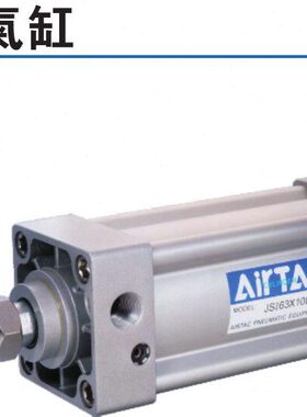 亚德客原装正品标准气缸系列JSI32X25X50X75X80X100X125X150现货
