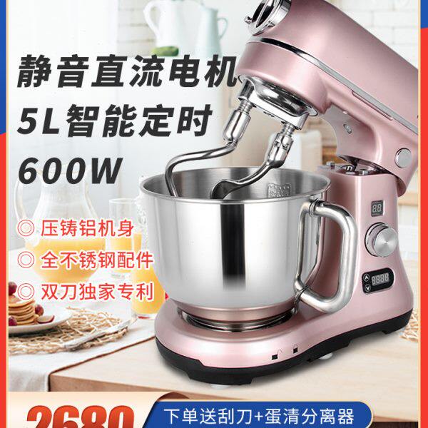 牧人王直流静音双刀厨师机家用多功能揉面和面机全自动智能搅拌机
