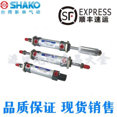 台湾新恭气缸PMAL20/25/32/40B25/50/75/100/125/150/200/250MFAY