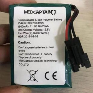 3011 sys50 6010注射泵电池组 适用Medcaptain麦科田MP