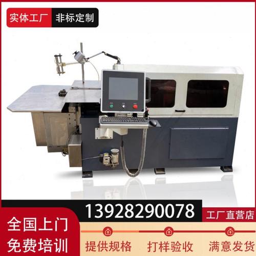 3d线材成型机 全自动3D弯线机 汽车配件座椅不锈钢扁线数控折弯机