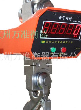 万准高精度吊秤无线吊钩秤1t/3t/5t/10T吨电子吊称工业吊磅称
