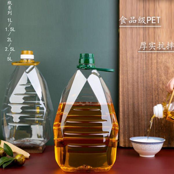 快递专用送礼1L1.5L2.5L5L塑料10斤食用油壶酒瓶菜籽花生茶油桶瓶,厨房/烹饪用具,油壶,淘宝优惠券,粉丝福利购,淘宝优惠卷
