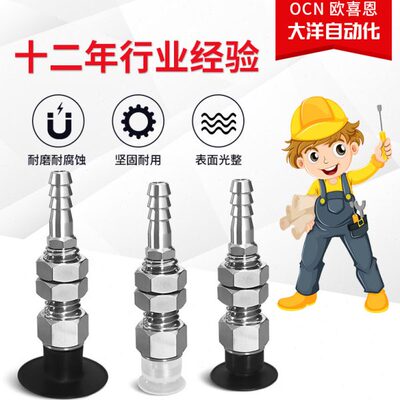 妙德薄物真空吸盘PATK-10B-N PATK-15B-N PATK-20B-SE PATK-30B-N