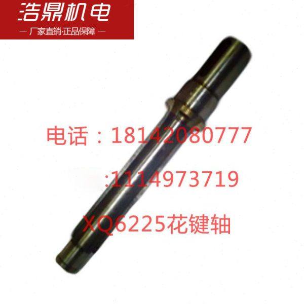 杭州启新机床厂XQ6225花键轴长171花键4-20×6