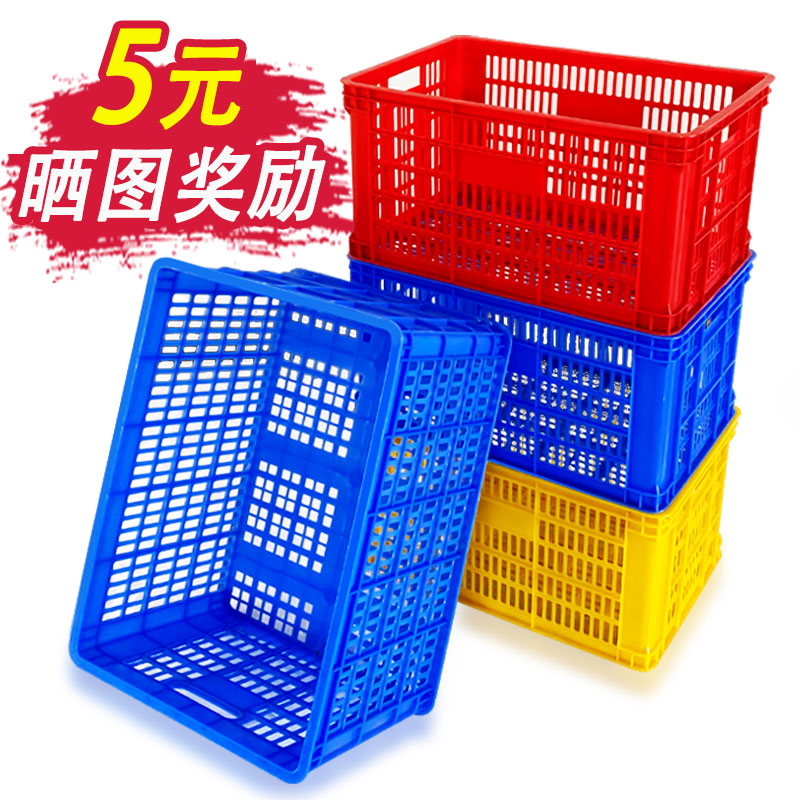 加厚塑料篮子长方形框子工厂收纳整理周K转货物箱熟料耐摔沥水篮