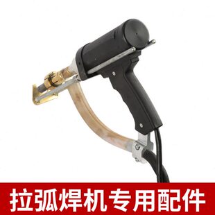 安德利螺柱焊机拉弧焊机工地专用RSN型号配件