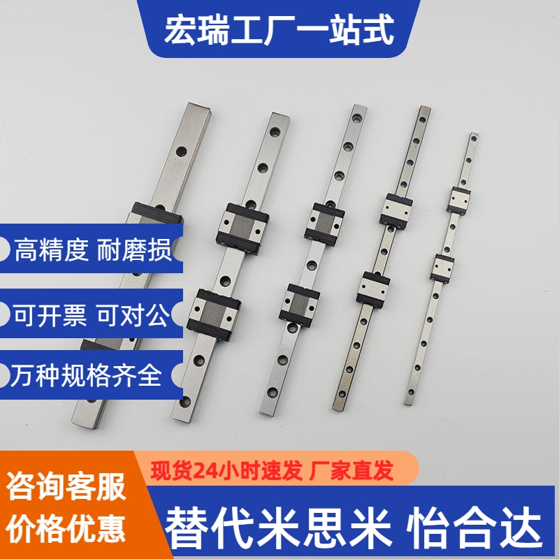 23直线导轨IAS/IBJ/ImAV/IAS/IAP/01/03/05/06/21-H24 H28 H33 H4