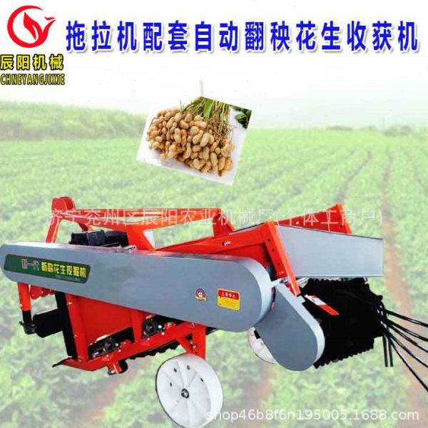 四轮车配套地瓜萝卜花生多用机大型收获机大宽幅麦茬地花生收获机,农机/农具/农膜,农业检测设备,淘宝优惠券,粉丝福利购,淘宝优惠卷