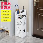 办公伞挂收纳架 雨伞架家用 酒店大堂北欧落地式 防霉木塑板雨伞桶