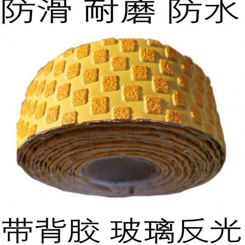 黄色警示地标线胶带宽10cm50mm15公分玻璃珠反光防滑耐磨耐压高粘