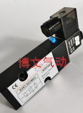 SV61-531MH1换向阀二位五通电磁阀