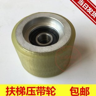 电梯配件/扶梯压带轮/托滚轮/扶手带托轮/压带装置轮/70*50*6202