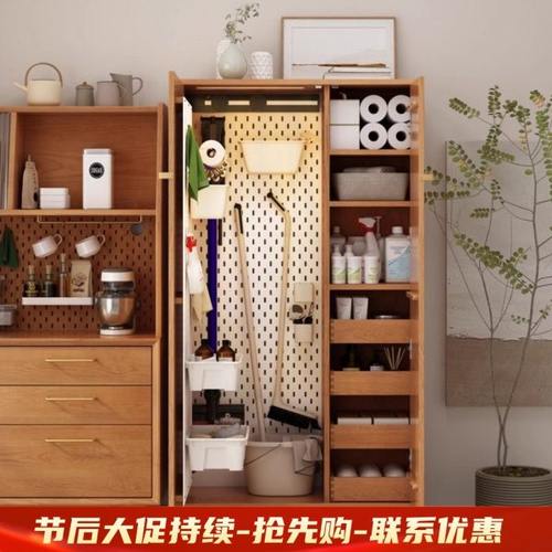 洞洞板工具储物柜杂物柜日式收纳柜实木多功能阳台柜家政柜储物柜