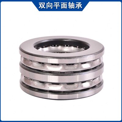 双向平面推力球轴承 52202 52204 52205 52206 52207 52208 52209