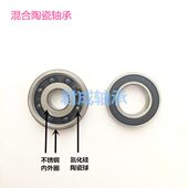 6005 不锈钢混合陶瓷球轴承S6000 6006 6003 6004 6001 6002