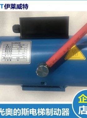 电梯制动器DZE-14E/12E/16E3B2线圈抱闸主机制动器适用沈阳蓝光