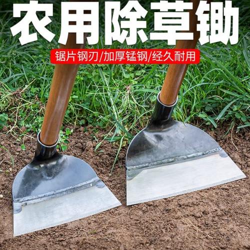 全钢锄头农用除草工具大号锄草锄家用开荒铲草锄轻巧省力除草神器