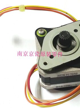 全新原装 京瓷 TA3050 3550 4550 5550 6550 7550ci 扫描电机