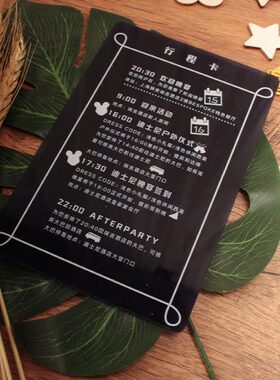 蓝色半透明亚克力水晶高级感定制商务活动行程卡片邀请函年会请帖