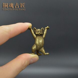 中式小铜器桌面摆件实心站小铜猫仿古做旧微雕铸铜工艺品杂件玩物