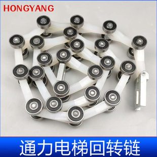 通力扶梯回转链/新款通力扶手带回转链滑轮群组配件/电梯配件