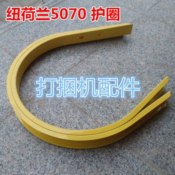 纽荷兰5070打捆机 捆草机配件 护圈   纽荷兰5070 护圈,农机/农具/农膜,农机配件,淘宝优惠券,粉丝福利购,淘宝优惠卷