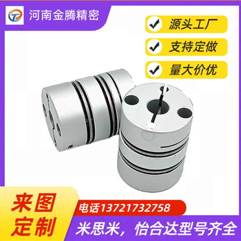 替D55/dd28/d34联轴器DBJ52/01/11-d46-d8-e8-9-10-11-12-14-15-1