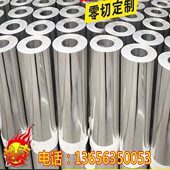 国标铝板铝皮卷纯铝皮薄铝片管道保温外壳合金铝卷材料0.2mm1毫米