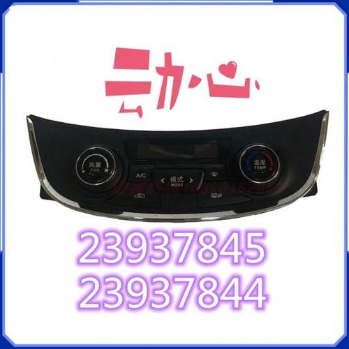 空调控制面板适配宝骏560空调暖风操纵机构 宝骏560空调开关旋钮