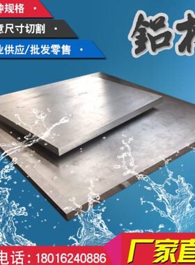 国标2a12铝板 7075-T651 西南铝2024-t4 2024-T351铝棒 1mm-505mm