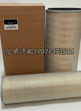 47220-38802/38801/38800 PA2902 7Y1196 4240294 P127308空滤芯