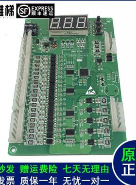 西尼扶梯 故障数码显示板SYNEY-FAULT02-V2.1全新实拍 原装维修