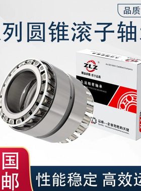 双列圆锥滚子352122 352124 352126 352128 352130 352132 352134