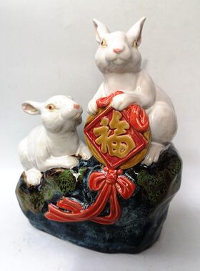 顺丰包邮石湾公仔陶瓷家居装饰摆件地方特色送礼十二生肖福字兔