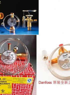 丹佛斯膨胀阀 TGEX26 067N2016 92kw Danfoss 冷库空调热力膨胀阀