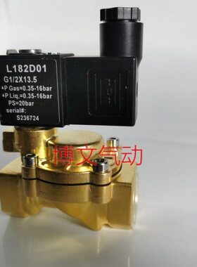 L182V04-ZB10A-1/2-24DC电磁阀二通常闭水阀气阀油阀开关