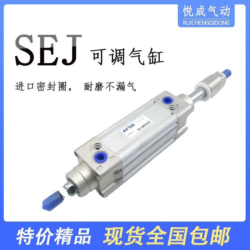 亚德客SED可调行程32气缸SEJ40X50*63*80*100*200X150X75X125-50S