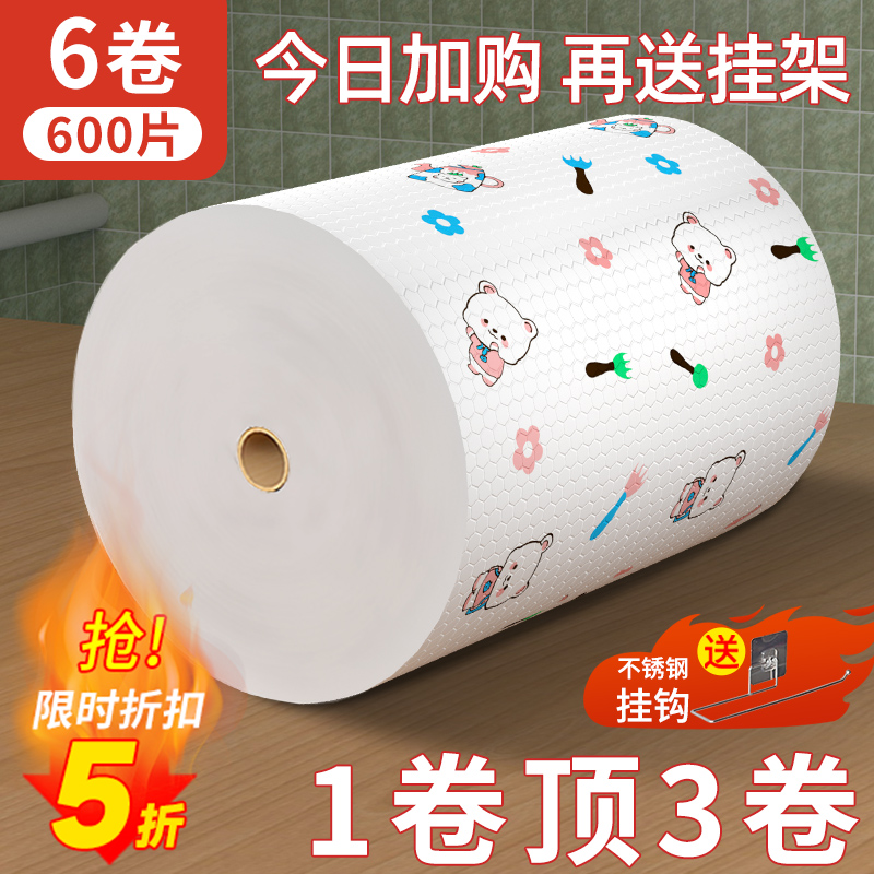 懒人抹布厨房用纸专用干湿两用加厚家用一次性洗碗布清洁用品吸水