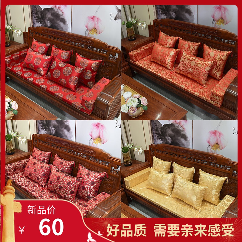 红木实木沙发坐垫罗汉床椅垫套罩中式红木家具餐椅垫高弹防滑定做