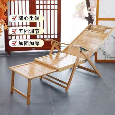 平躺椅折叠午休阳台大人家用休闲懒人午睡办公室户外便携楠竹椅子