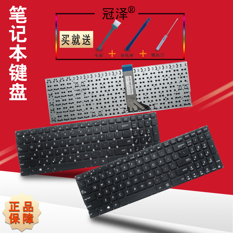 ASUS华硕K555 X555 X555L X551MA R556L A555L键盘F554LP pro552S