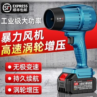锂电鼓风机大功率涵道涡轮暴力风扇工业强力吹风机除尘除雪暴风机