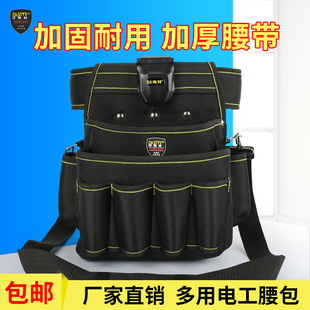 法斯特牛津布工具包男五金电工维修便携帆布腰包大加厚腰挂收纳袋