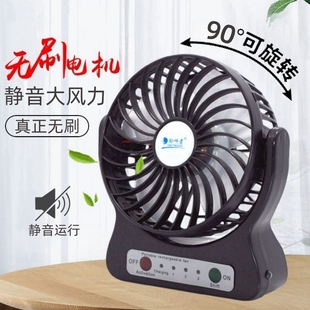 学生宿舍牀上桌面风扇无 usb小风扇迷你静音大风力充电手持可携式
