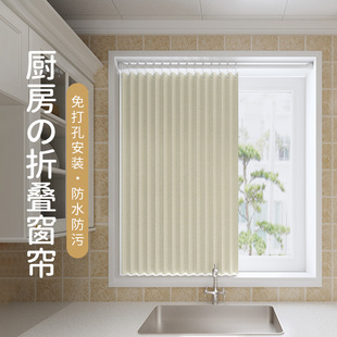 浴室厨房窗帘小窗户免打孔厕所卫生间短窗帘防水防油烟折叠遮挡帘
