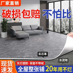 实心塑胶地板革3米宽水泥地直接铺耐磨家用地板贴防水滑地面铺垫