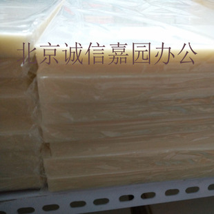 包邮 塑封膜A4足7c8s10丝相片塑封膜护卡膜照片护贝膜A4封膜100张