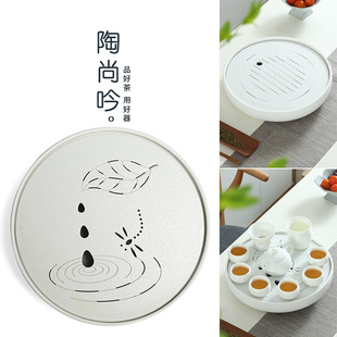 陶瓷小茶盘简约家用储水式 陶尚吟 白色圆形干泡茶台功夫茶具托盘